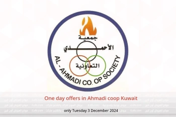 One day offers in Ahmadi coop Kuwait only Tuesday 3 December