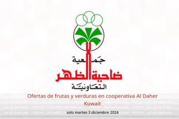 Ofertas de frutas y verduras en cooperativa Al Daher Kuwait solo martes 3 diciembre