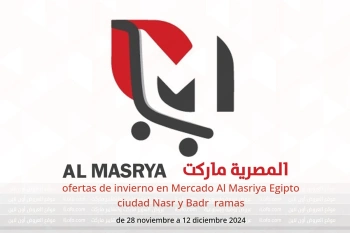 ofertas de invierno en Mercado Al Masriya  ciudad Nasr y Badr  de 28 noviembre a 12 diciembre