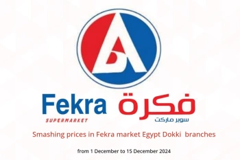 Smashing prices in Fekra market  Dokki  from 1 to 15 December