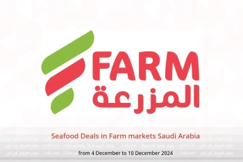 Seafood Deals in Farm markets Saudi Arabia from 4 to 10 December