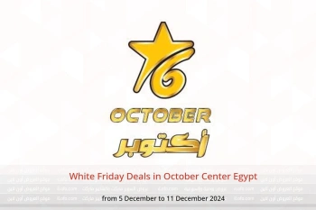 White Friday Deals in October Center Egypt from 5 to 11 December