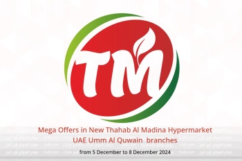 Mega Offers in New Thahab Al Madina Hypermarket  Umm Al Quwain  from 5 to 8 December