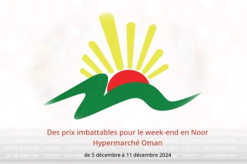 Des prix imbattables pour le week-end en Noor Hypermarché Oman de 5 à 11 décembre