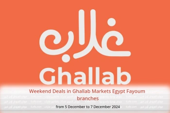 Weekend Deals in Ghallab Markets  Fayoum  from 5 to 7 December