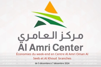 Économies du week-end en Centre Al Amri  Al Seeb et Al Khoud  de 5 à 7 décembre