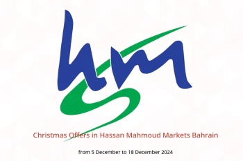 Christmas Offers in Hassan Mahmoud Markets Bahrain from 5 to 18 December