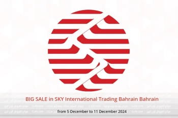 BIG SALE in SKY International Trading Bahrain Bahrain from 5 to 11 December