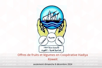 Offres de fruits et légumes en Coopérative Hadiya Koweït seulement dimanche 8 décembre