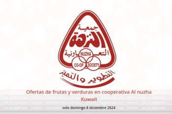 Ofertas de frutas y verduras en cooperativa Al nuzha Kuwait solo domingo 8 diciembre