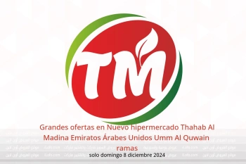 Grandes ofertas en Nuevo hipermercado Thahab Al Madina  Umm Al Quwain  solo domingo 8 diciembre