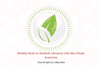 Weekly Deals in Alnahda almasria  Abu Dhabi  from 26 April to 2 May