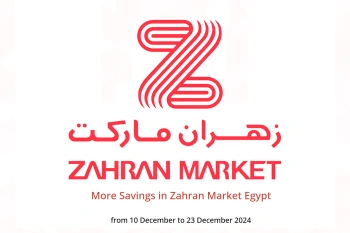 More Savings in Zahran Market Egypt from 10 to 23 December