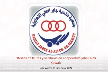 Ofertas de frutas y verduras en cooperativa jaber alali Kuwait solo martes 10 diciembre