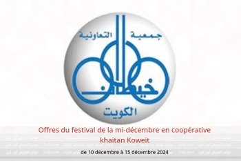 Offres du festival de la mi-décembre en coopérative khaitan Koweït de 10 à 15 décembre