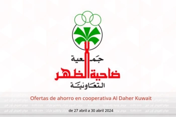 Ofertas de ahorro en cooperativa Al Daher Kuwait de 27 a 30 abril