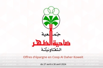 Offres d'épargne en Coop Al Daher Koweït de 27 à 30 avril