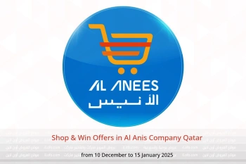 Shop & Win Offers in Al Anis Company Qatar from 10 December to 15 January