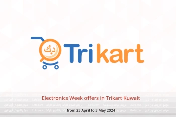 Electronics Week offers in Trikart Kuwait from 25 April to 3 May