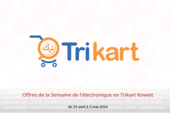 Offres de la Semaine de l'électronique en Trikart Koweït de 25 avril à 3 mai