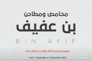 Hot offers in BIN AFIF Saudi Arabia from 11 to 12 December