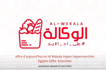 offre d'aujourd'hui en Al Wakala Hyper Hypermarchés Zefta  seulement samedi 27 avril