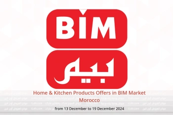 Home & Kitchen Products Offers in BIM Market Morocco from 13 to 19 December