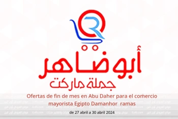 Ofertas de fin de mes en Abu Daher para el comercio mayorista  Damanhor  de 27 a 30 abril