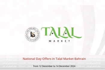 National Day Offers in Talal Market Bahrain from 12 to 14 December