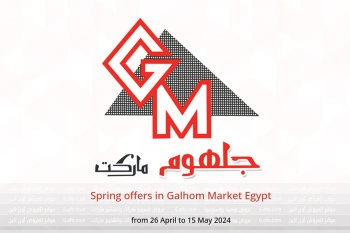 Spring offers in Galhom Market Egypt from 26 April to 15 May