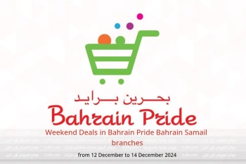 Weekend Deals in Bahrain Pride Bahrain from 12 to 14 December