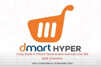 Crazy Deals in Dmart Saudi Arabia from 12 to 14 December