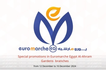 Special promotions in Euromarche  Al-Ahram Gardens  from 12 to 16 December