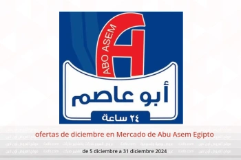 ofertas de diciembre en Mercado de Abu Asem Egipto de 5 a 31 diciembre