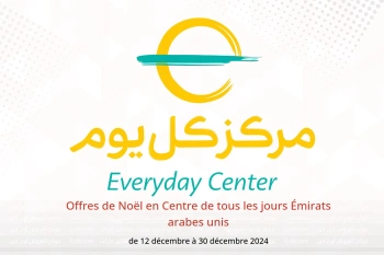 Offres de Noël en Centre de tous les jours Émirats arabes unis de 12 à 30 décembre