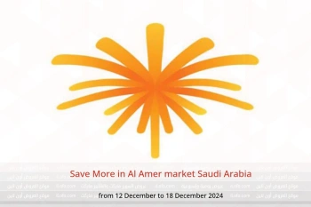 Save More in Al Amer market Saudi Arabia from 12 to 18 December