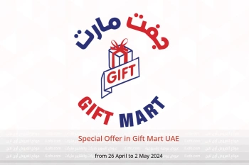 Special Offer in Gift Mart UAE from 26 April to 2 May