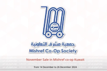 November Sale in Mishref co-op Kuwait from 14 to 26 December