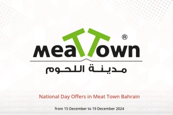 National Day Offers in Meat Town Bahrain from 15 to 19 December