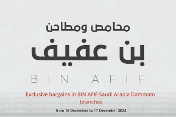 Exclusive bargains in BIN AFIF  Dammam  from 16 to 17 December