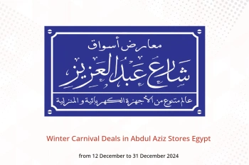 Winter Carnival Deals in Abdul Aziz Stores Egypt from 12 to 31 December