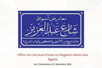 Offres du Carnaval d'hiver en Magasins Abdul Aziz Egypte de 12 à 31 décembre