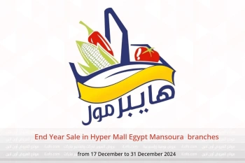 End Year Sale in Hyper Mall  Mansoura  from 17 to 31 December