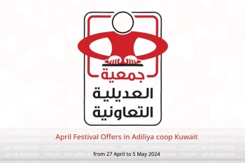 April Festival Offers in Adiliya coop Kuwait from 27 April to 5 May