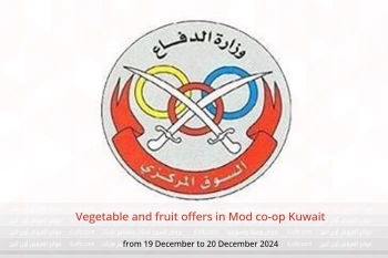 Vegetable and fruit offers in Mod co-op Kuwait from 19 to 20 December