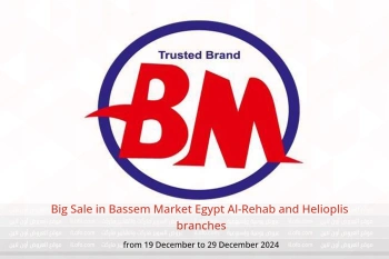 Big Sale in Bassem Market Al-Rehab and Helioplis from 19 to 29 December