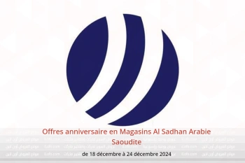 Offres anniversaire en Magasins Al Sadhan Arabie Saoudite de 18 à 24 décembre