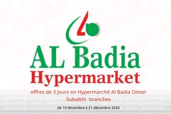 offres de 3 jours en Hypermarché Al Badia  Subaikhi  de 19 à 21 décembre