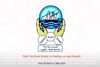 Noir Festival Deals in Hadiya co-op Kuwait from 30 April to 2 May