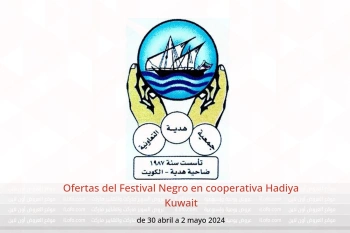 Ofertas del Festival Negro en cooperativa Hadiya Kuwait de 30 abril a 2 mayo